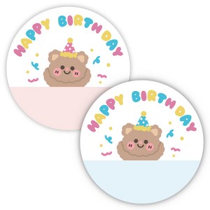 [주랑이네] 포실곰 해피버스데이 생일 스티커 포장 답례 스티커, 혼합(핑크25장+블루25장), 50장