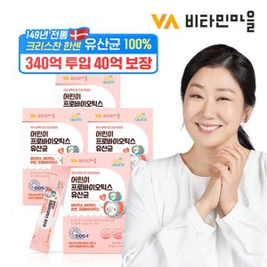 비타민마을 금쪽같은내새끼 40억보장 100% 크리스챤한센 어린이 유산균, 60g, 4개