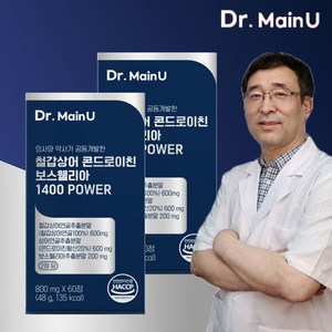 닥터메인유 철갑상어 콘드로이친 보스웰리아 1400 POWER, 60정, 2개