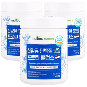 멜로우네이쳐 식약처인증 산양유 단백질 분말 프로틴 밸런스, 400g, 3개, 밀크맛