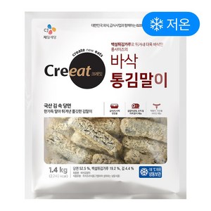 CJ제일제당 크레잇 바삭김말이 1.4Kg, 10개