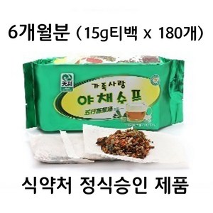 가족사랑 야채수 유기농 15g티백x180개(540회분), 15g, 3개, 180개입