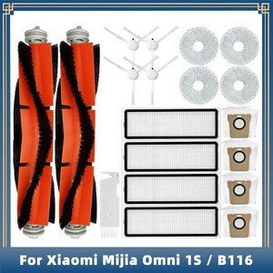 샤오미 호환 Mijia OMNI 인피니트 로봇 진공 걸레 1S B116 과 가능한 예비 부품 액세서리 메인 사이드 브러시 필터 먼지 봉투, [08] Set H, 1개