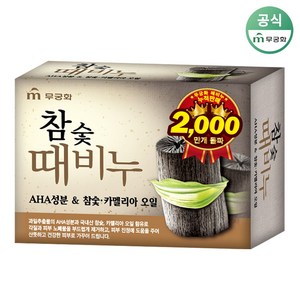 무궁화 참숯 때비누, 90g, 30개