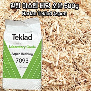 할란 아스펜 소분 베딩 500g / Harlan Teklad Aspen bedding, 1. 먼지를 많이많이 털었어요, 1개