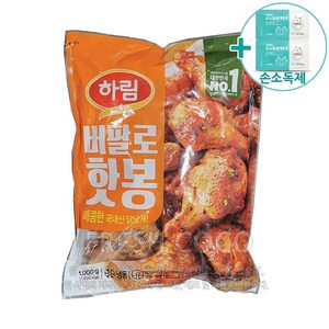 코스트코 버팔로 핫 봉 1kg [아이스박스] + 사은품, 1개