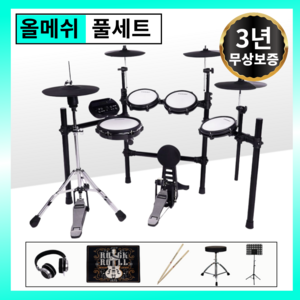 소연악기 올메쉬세트 전자드럼 신형 독립하이햇 풀세트 입문용 전문용, 5드럼3심벌 실리콘매트, 1개
