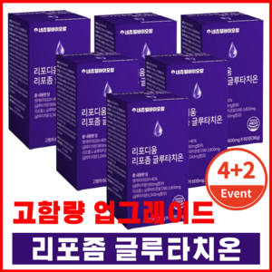 리포좀 글루타치온 인지질코팅 식약청 HACCP, 6개, 60정