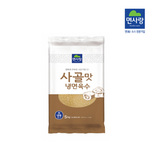 면사랑 사골맛 냉면육수, 5kg, 1개