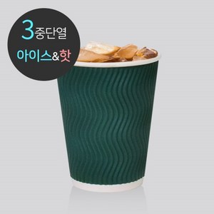 3중 단열 종이컵 웨이브 그린 1박스(500개), 16oz, 1개