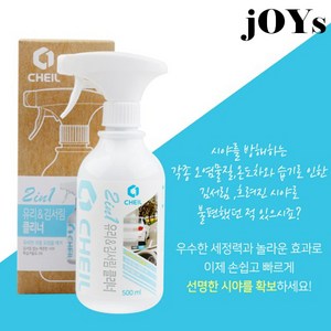 제일 2in1 유리 앤 김서림 클리너, 1개, 500ml