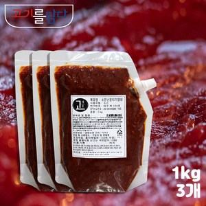 대현 소문난 뭉티기 육사시미 생고기 양념 1kg(대용량), 3개, 1kg