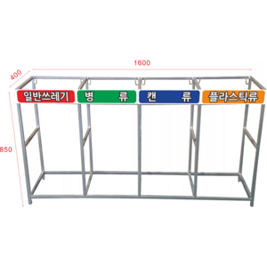 유진안전 재활용쓰레기 분리수거함 대용량 아파트 공사현장 야외용 실외용 업소용 철제 마대걸이 분리수거대 100L 1구 2구 3구 4구