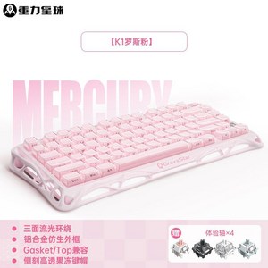 GravaStar 75k1pro Esports 게임용 기계식 키보드 79 사이버 펑크 테마 알루미늄 합금 태블릿 노트북 오피, 07 S