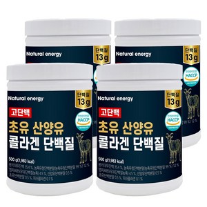 웰핏 고단백 초유 산양유 콜라겐 단백질, 500g, 4개