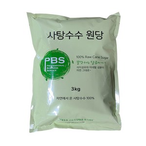 불순물제거 비정제 사탕수수원당 3kg(3kg), 3kg, 1개