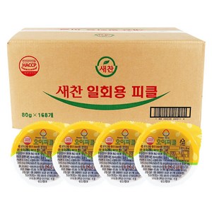 푸드올마켓_ 새찬 오이피클 일회용 한박스(80g x 168ea)