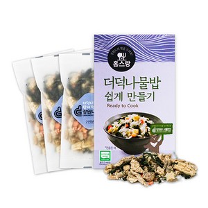 나물밥 유기농 국내산 더덕나물밥 쉽게만들기45g, 45g, 1개