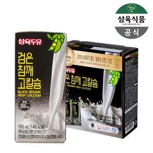 삼육두유 검은 참깨 고칼슘 두유, 190ml, 16개