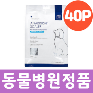 아나브러쉬 일반 / 납작두상 40p 대용량 치석제거껌 [동물병원정품], 일반두상 40p, 320g, 1개