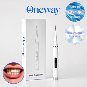 [치과공식판매] 원웨이 초음파 구강 청결기 치아관리기 휴대용 가정용 구강 세정기 V1 가정의달 부모님 가족 어버이날 선물 화이트