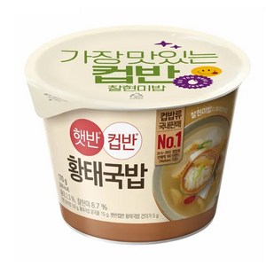 햇반컵반 황태국밥, 170g, 5개