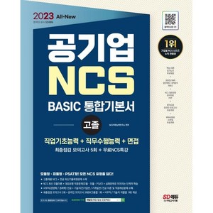 추천7ncs피듈형