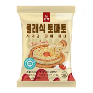 한맥 미니 시카고 피자 클래식토마토 75g x 10개