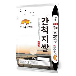 천수만 2024년산 햅쌀 간척지쌀 백미, 10kg, 1개, 상등급