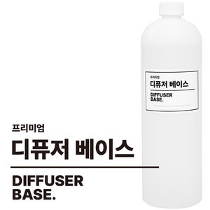 퓸퓸 발효주정 디퓨저 베이스 DIY 만들기 재료, 1L, 1개