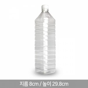 HD-소량 생수통 플라스틱 공병, 사각, 20개, 1.5L