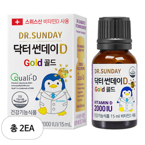 센트럴팜 닥터썬데이D 골드 2000IU 임산부 액상 비타민D 15ml 12개월 X 2개, 2개