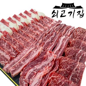 쇠고기집 부드럽고 육즙많은 프리미엄 소고기세트, 1개, 800g