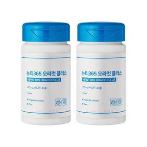 오라컷플러스 뉴티365 프로폴리스추출물 아연 구강건강, 60정, 2개