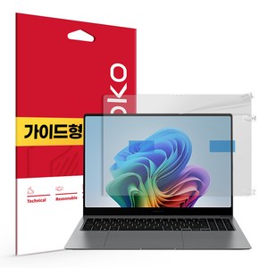 갤럭시북5 프로 16형 NT960XHA 지문방지 저반사 액정보호필름