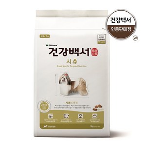 건강백서 시츄, 가수분해 연어, 2kg, 3개