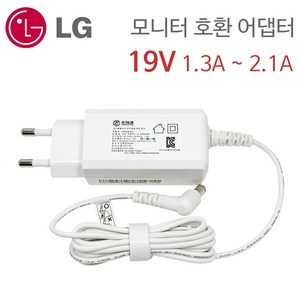 LG 24MP57VQ 24M47VQ 모니터 전원 어댑터 케이블 19V 1.3A 호환, 1개