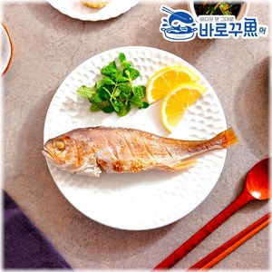 [전자렌지 1분] 왕 조기 구이 1팩 (200g) 당일제조발송 (냉장), 1개, 200~220g
