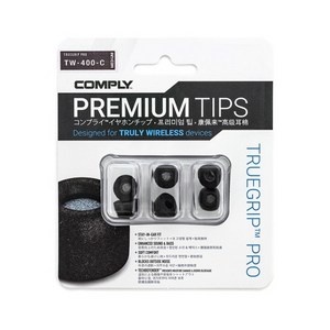 [comply] 모멘텀 트루 와이어리스3 호환 폼팁 TW-400-C, L(대형)