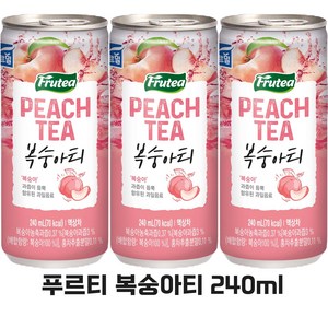 푸르티 복숭아티240ml 복숭아티 240ml x 30 캔 60캔(2박스), 240ml, 60개