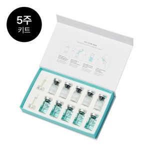 [20만개 판매돌파 43%] 100%히알루론산+콜라겐 동결건조 구름앰플, 35g, 1개, 5주키트