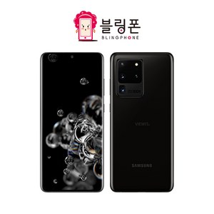 삼성 갤럭시S20울트라 5G 256GB S20Ulta 중고폰 공기계 리퍼폰 알뜰폰 3사호환 SM-S988, 만족도 최상 특S급