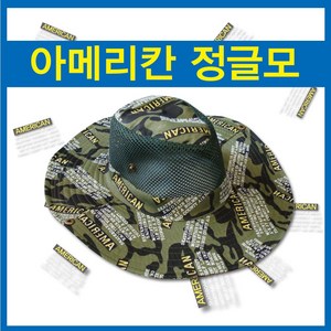 밀짚모자 여름 작업용 그늘막 망사정글모