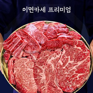 이연한우 투뿔 한우 소고기 모듬 프리미엄 세트, 1개, 1.2kg