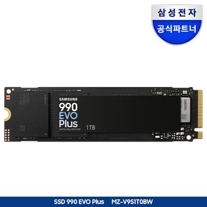 [나사증정]삼성전자 공식인증 SSD 990 EVO Plus 1TB/2TB/4TB MZ-V9S1T0BW MZ-V9S2T0BW MZ-V9S4T0BW 정품, 1TB