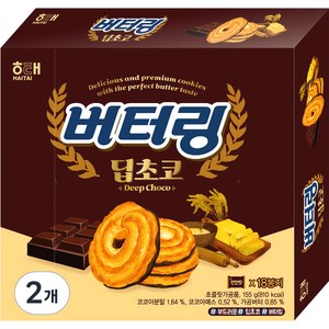 해태제과 버터링 딥초코, 155g, 2개