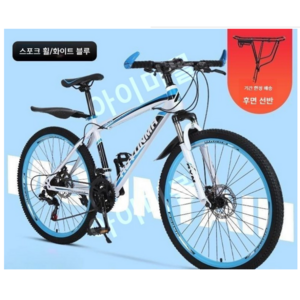 IMY 입문용 산악 자전거 남성 성인 자전거 학생 여성 출퇴근 통학용 MTB, 스포크 휠- 화이트 블루, 24인치, 24 단