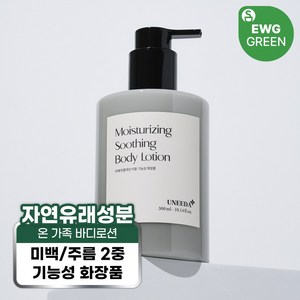 유니다 모이스처라이징 수딩 바디 로션 미백/주름개선 2중 기능성 화장품, 1개, 300ml