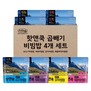 핫앤쿡 곱빼기 비빔밥 4개 세트 대용량 비화식 발열도시락 비상식량, 175g