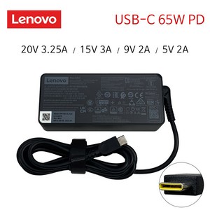 레노버 씽크패드 E480 E570P E580 노트북 65W USB-C 정품 어댑터 충전기 케이블